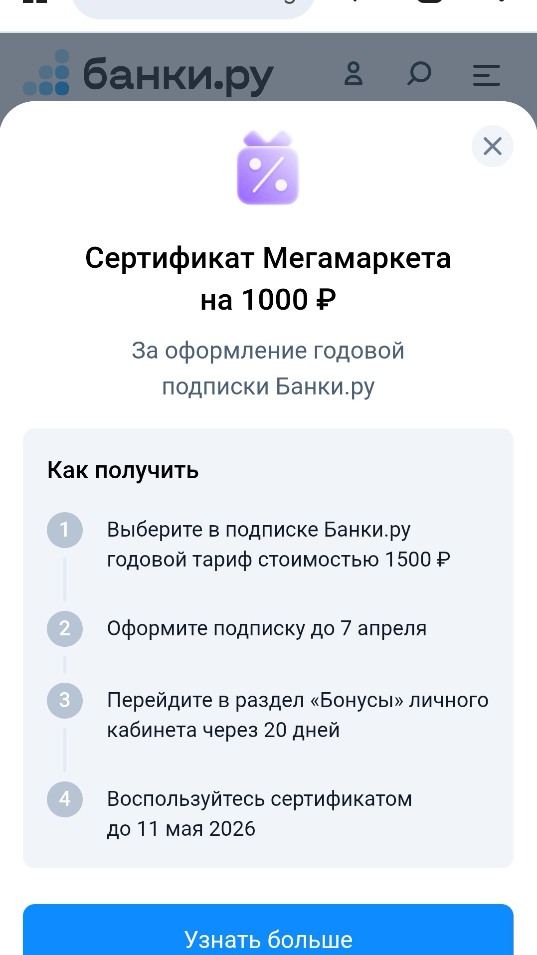 Изображение публикации