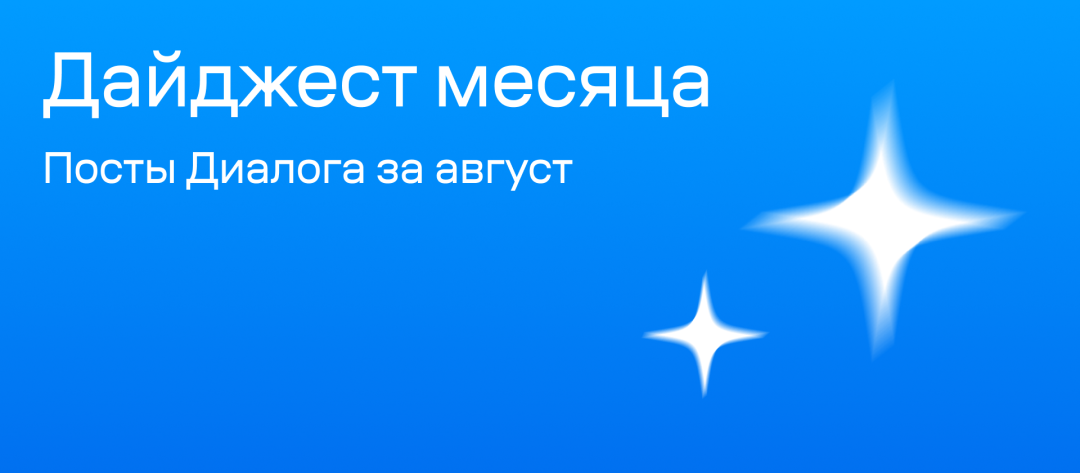 Изображение публикации