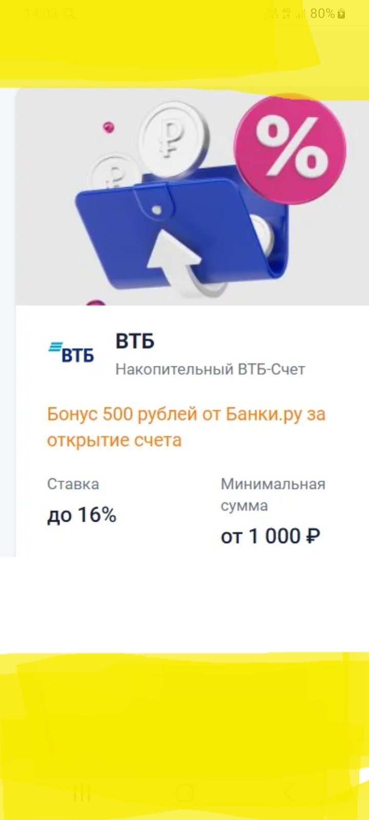 Изображение публикации