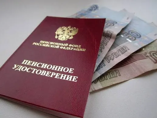 Изображение публикации