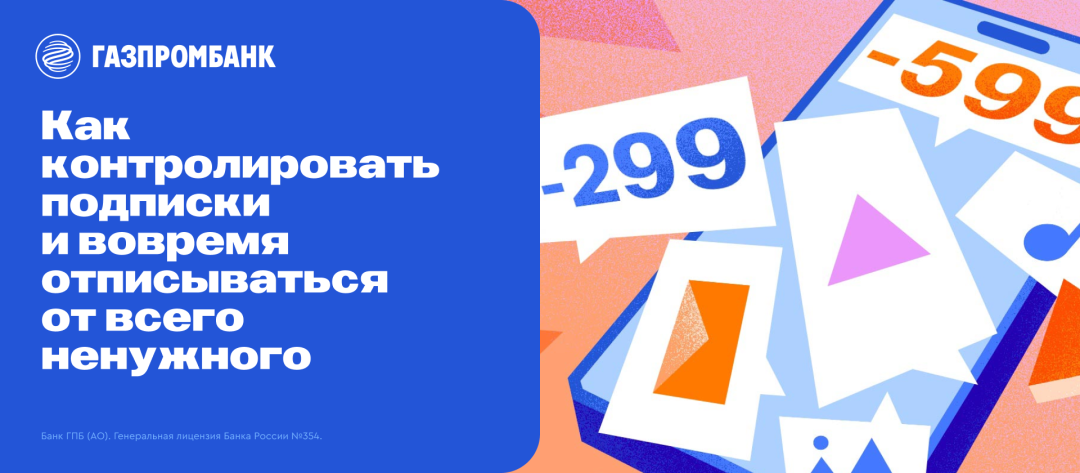 Изображение публикации