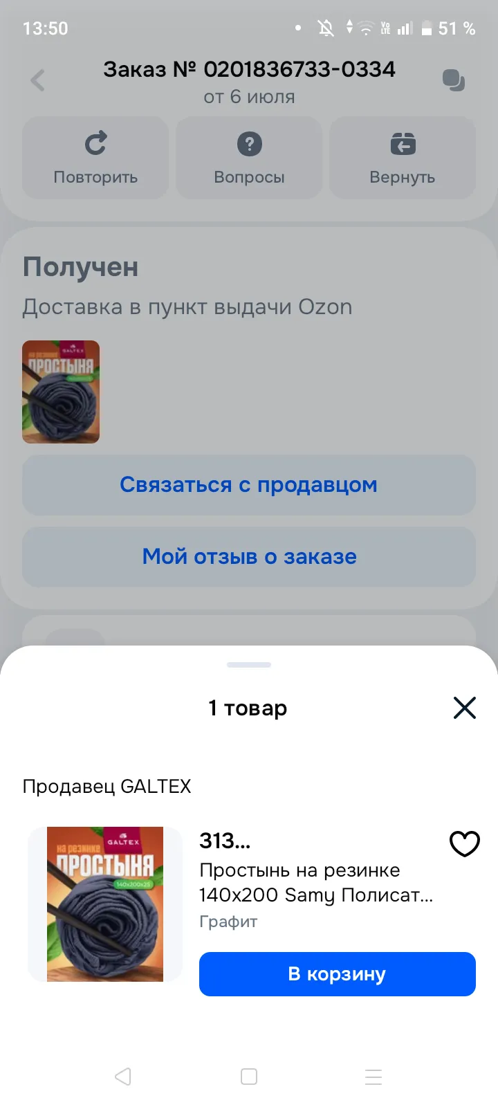 Изображение публикации