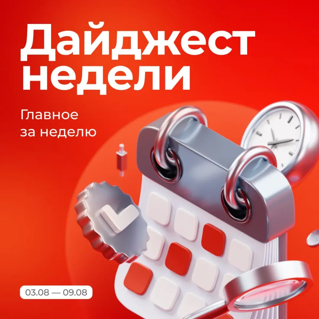 Изображение публикации