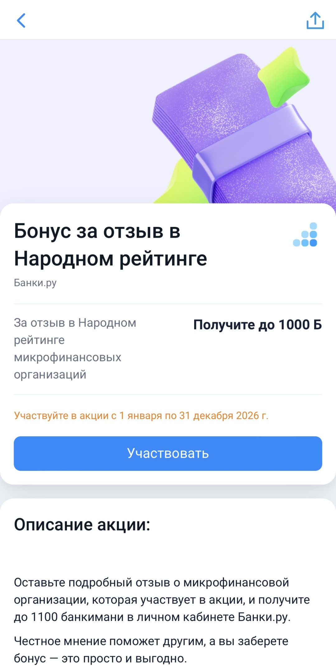 Изображение публикации