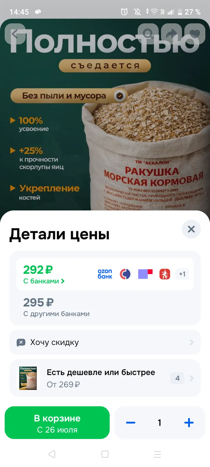 Изображение публикации