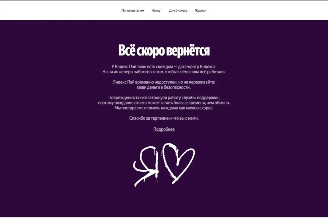 Изображение публикации