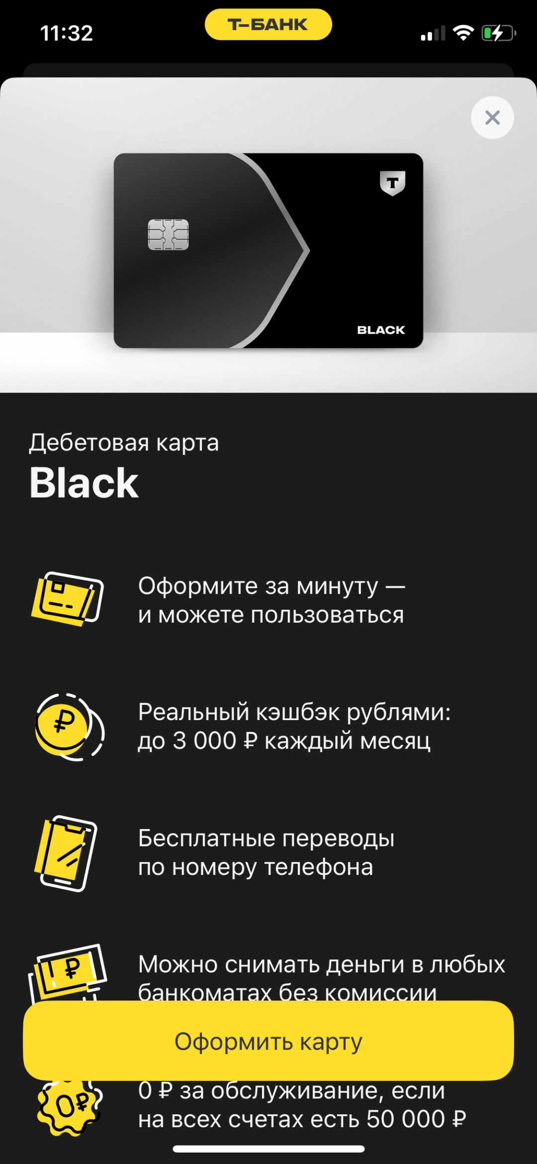 Изображение публикации