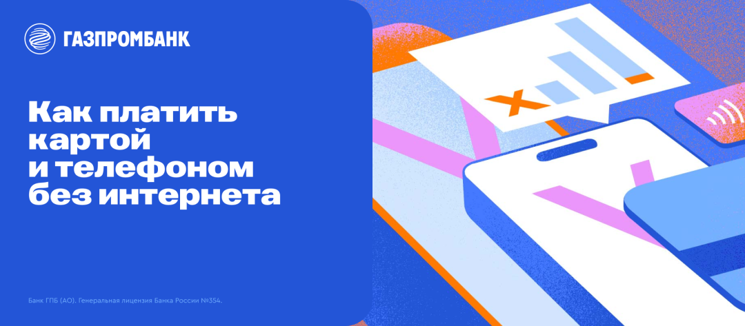 Изображение публикации