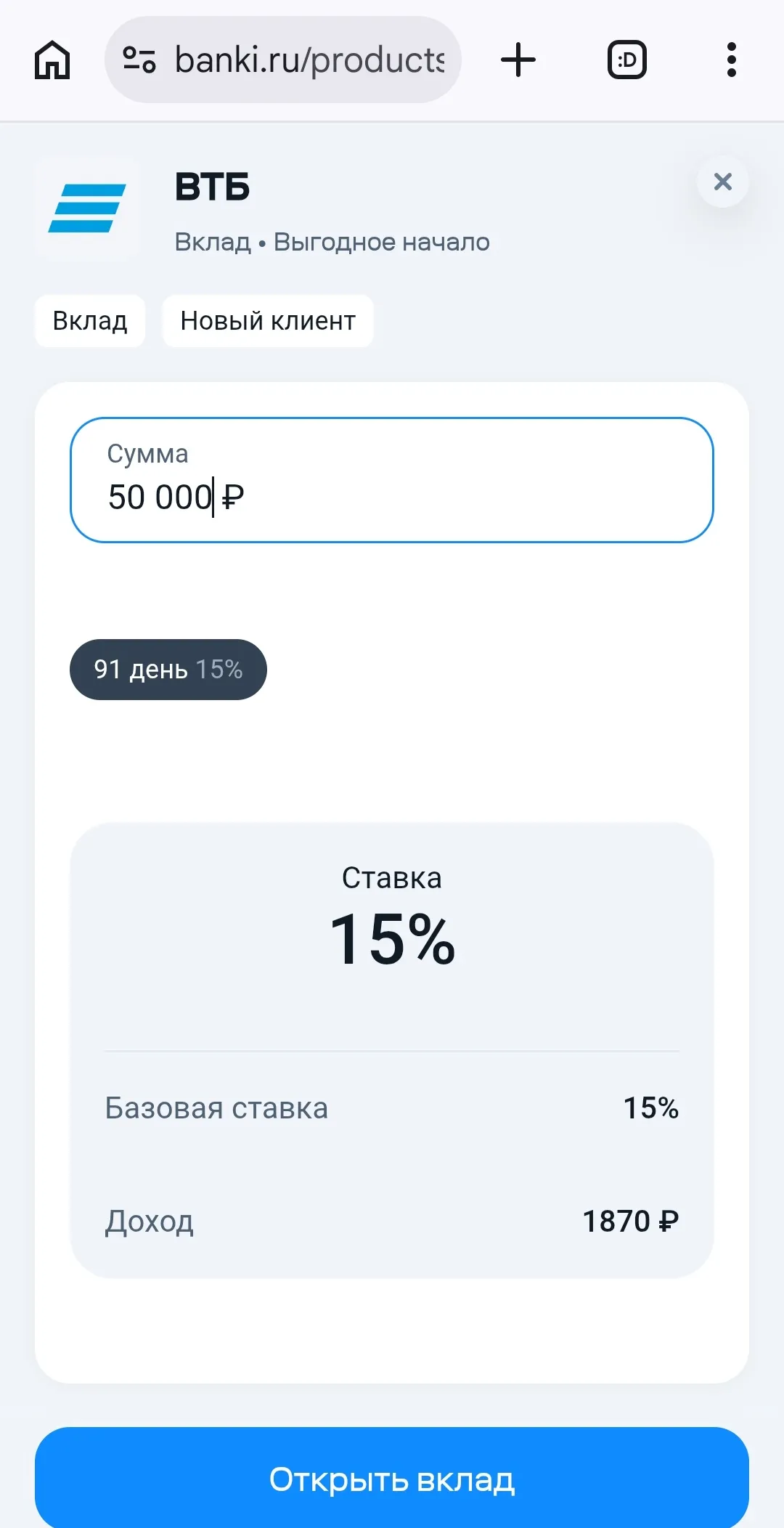 Изображение публикации