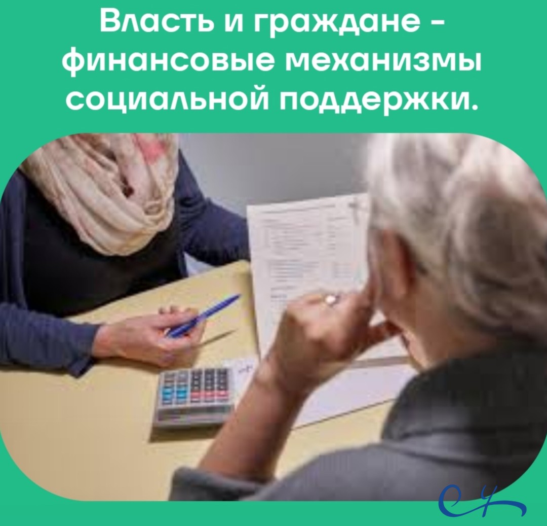 Изображение публикации