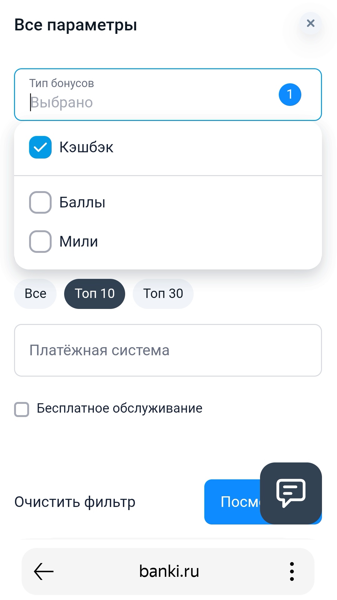 Изображение публикации