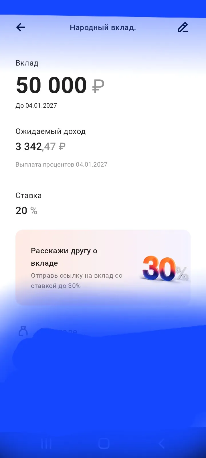 Изображение публикации