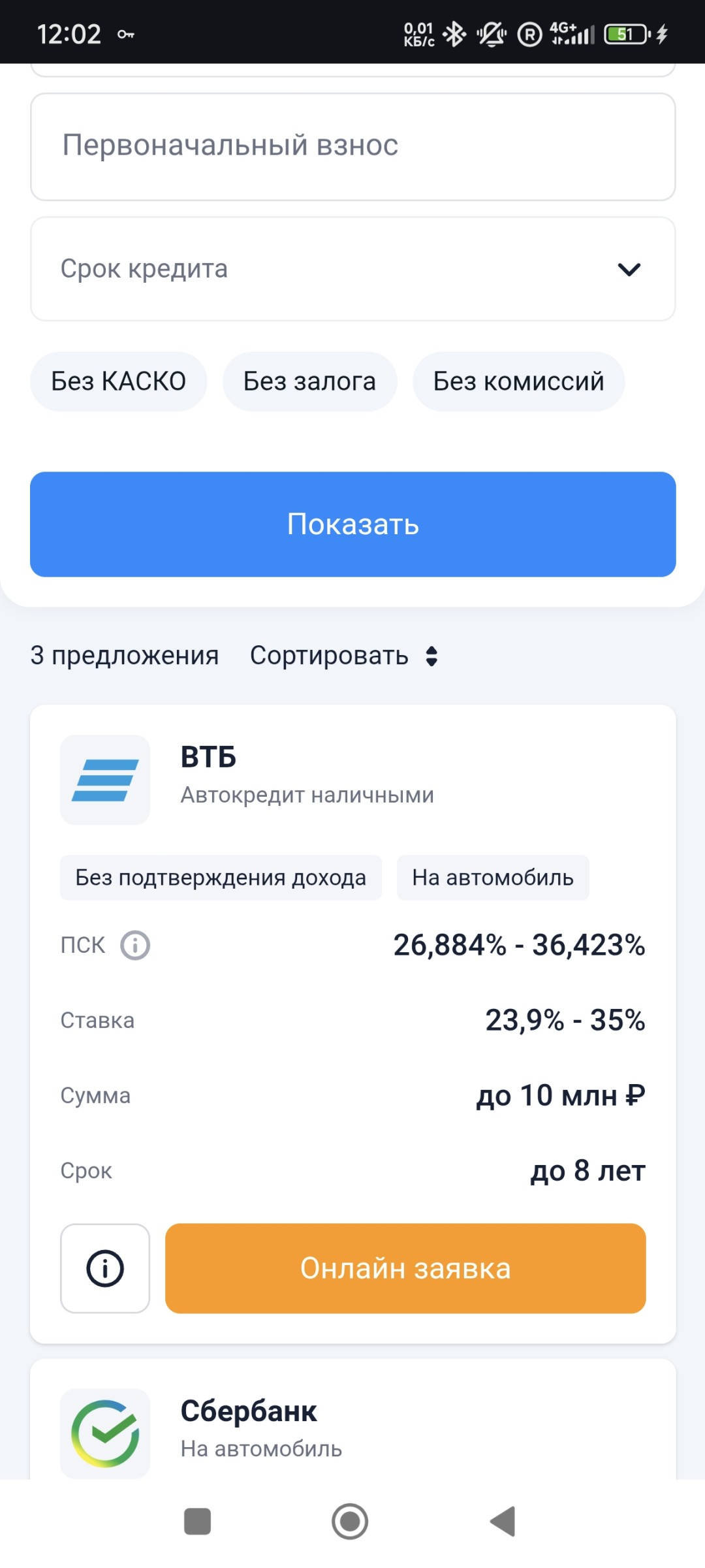Изображение публикации