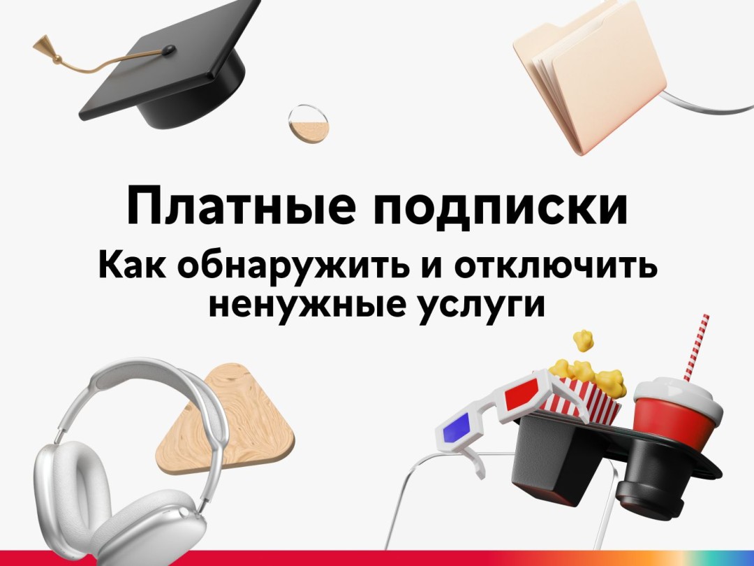 Изображение публикации