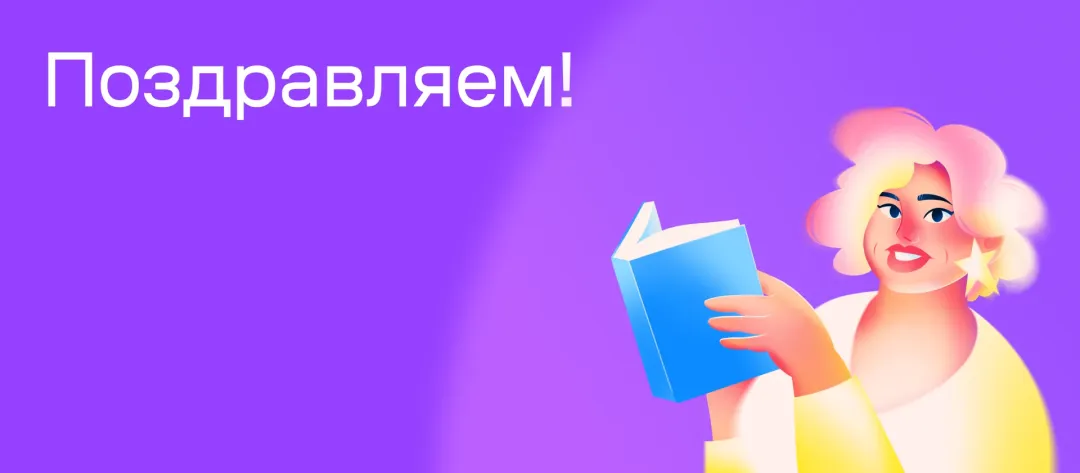 Изображение публикации