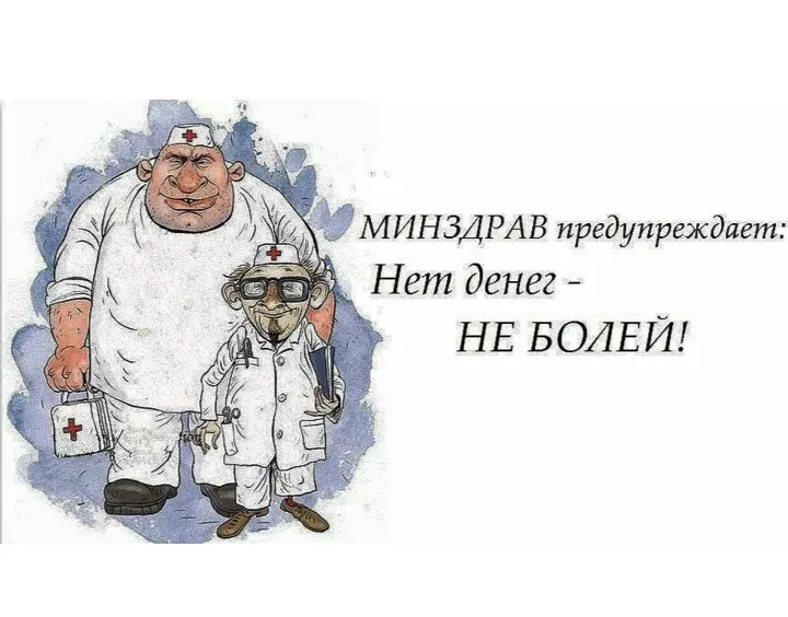 Изображение публикации
