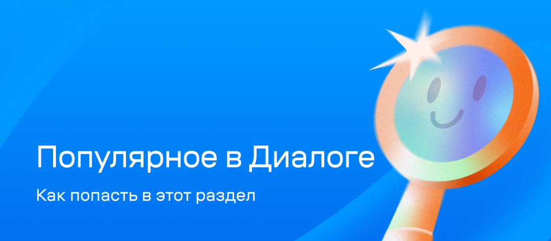Изображение публикации