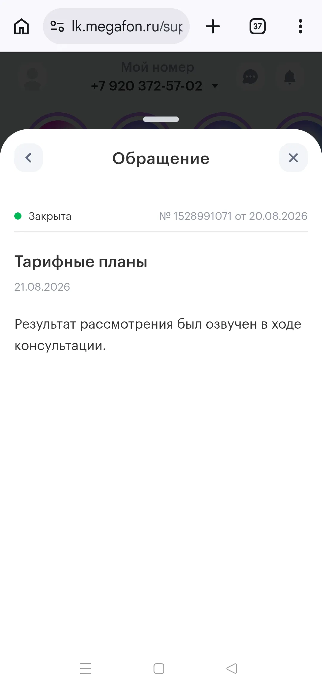 Изображение публикации