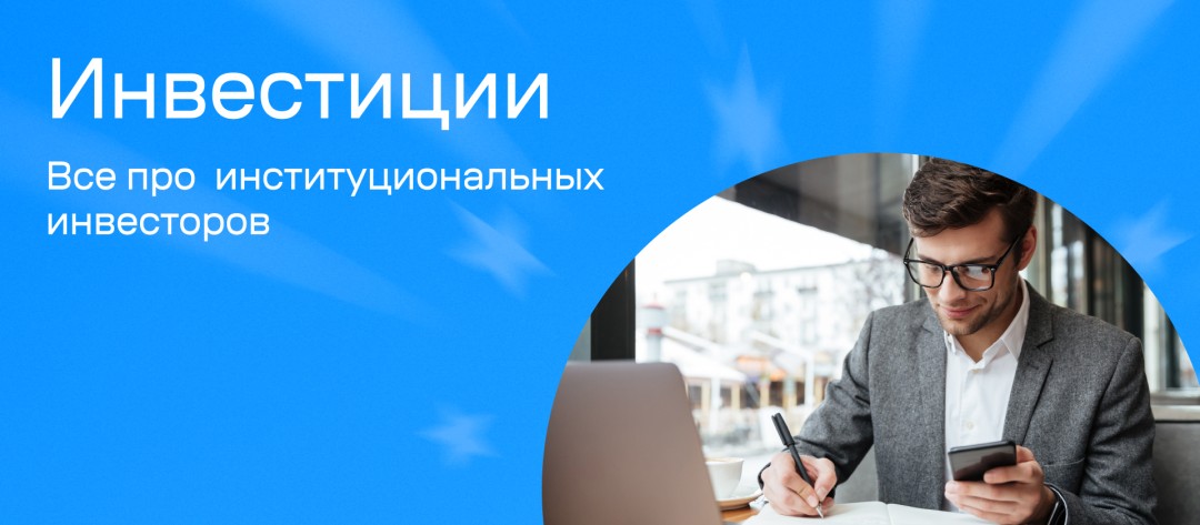 Изображение публикации