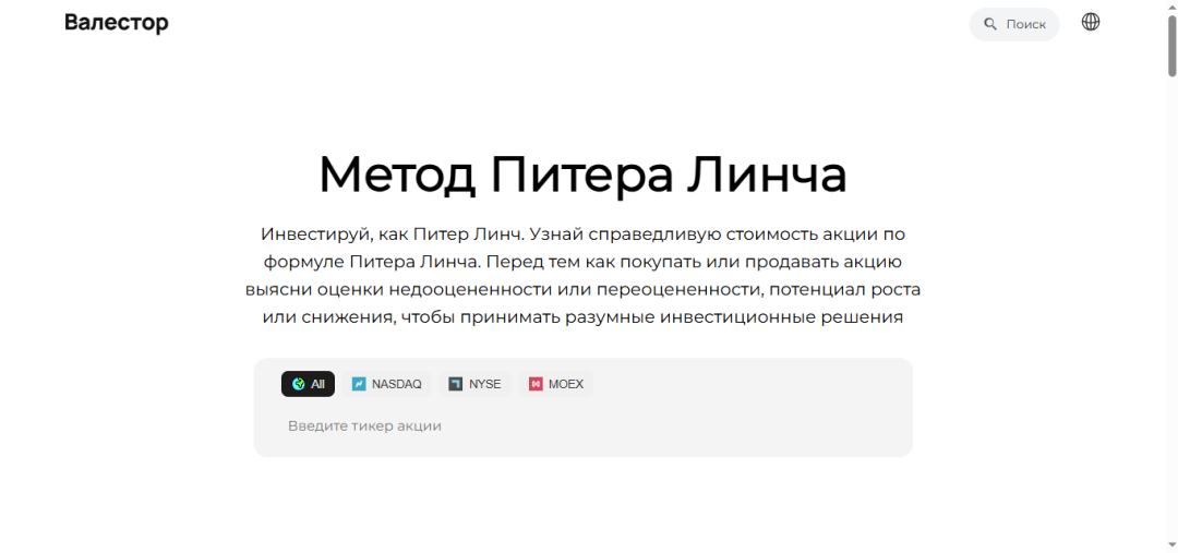 Изображение публикации