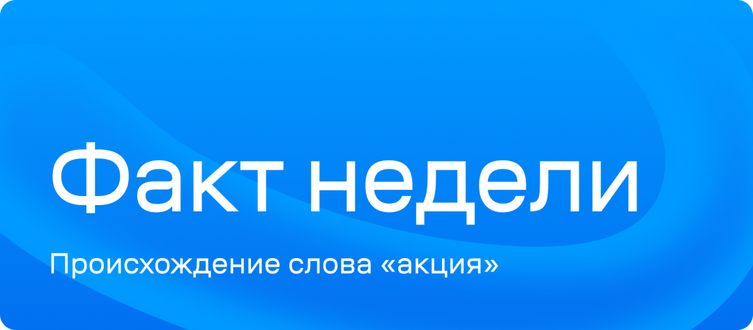 Изображение публикации