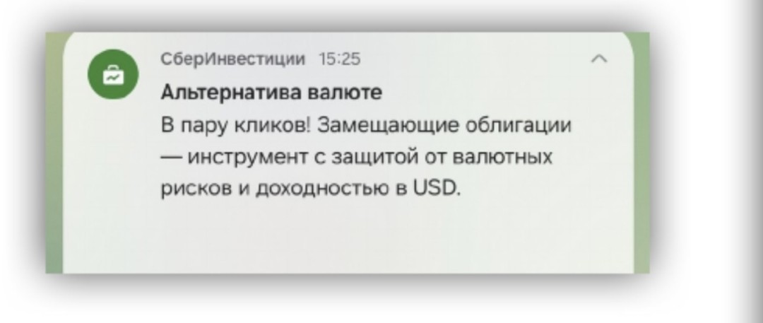 Изображение публикации
