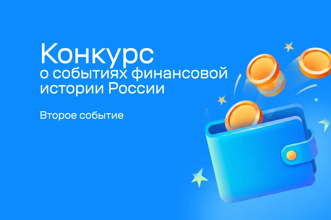 Изображение публикации