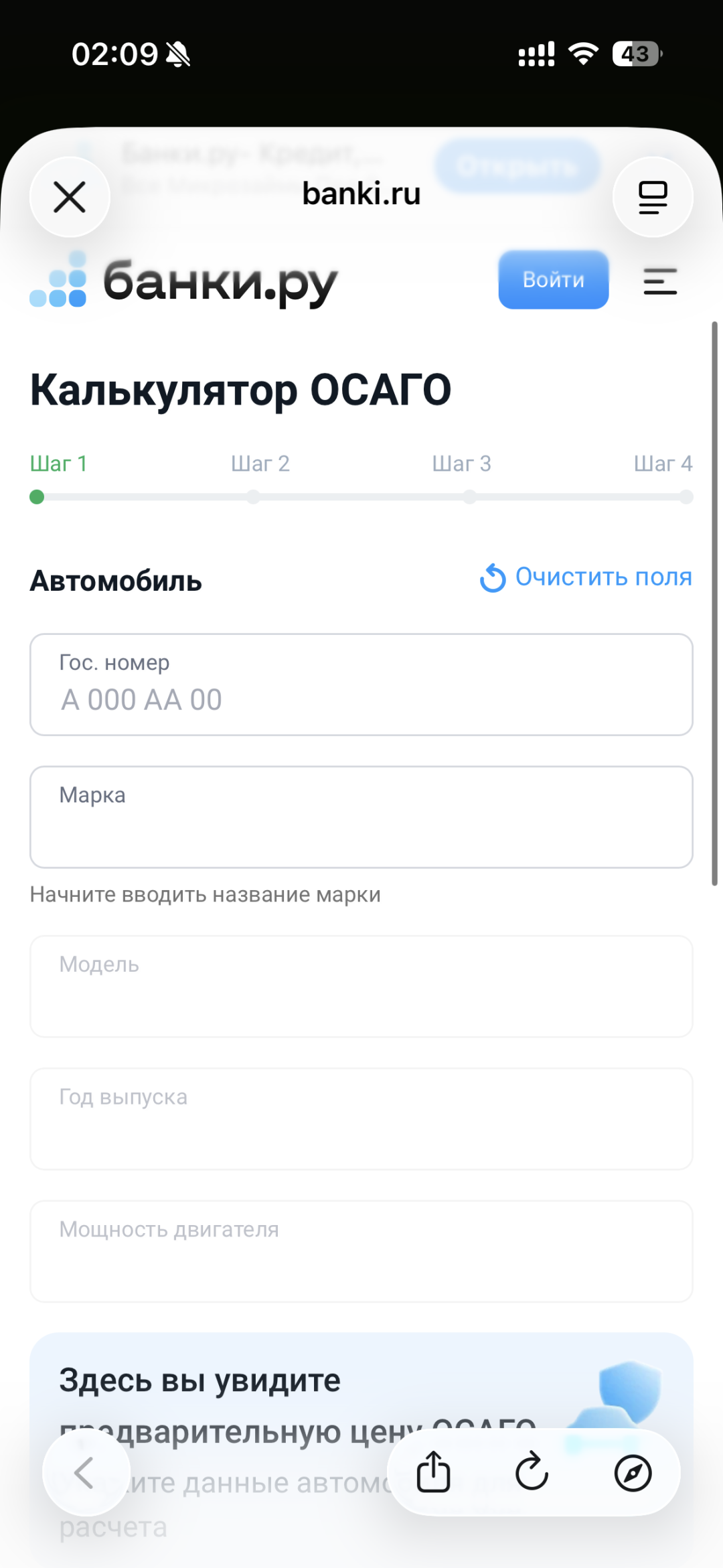 Изображение публикации