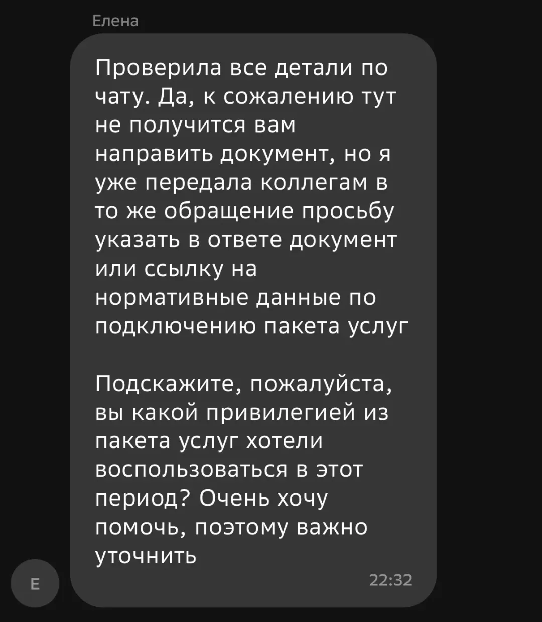 Изображение публикации