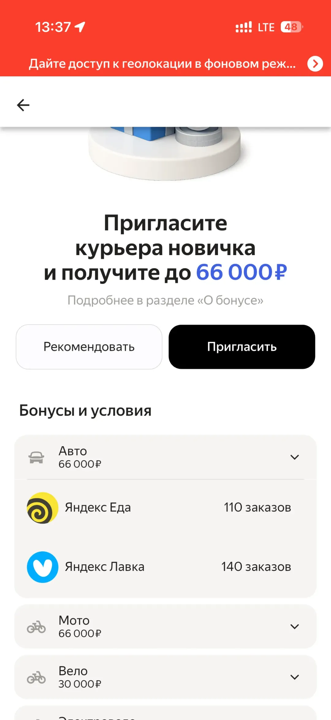 Изображение публикации
