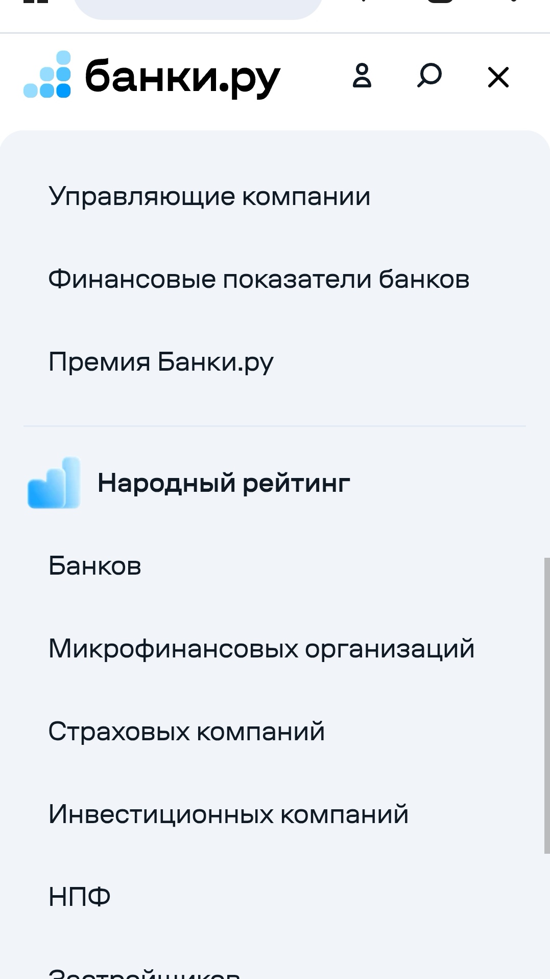Изображение публикации