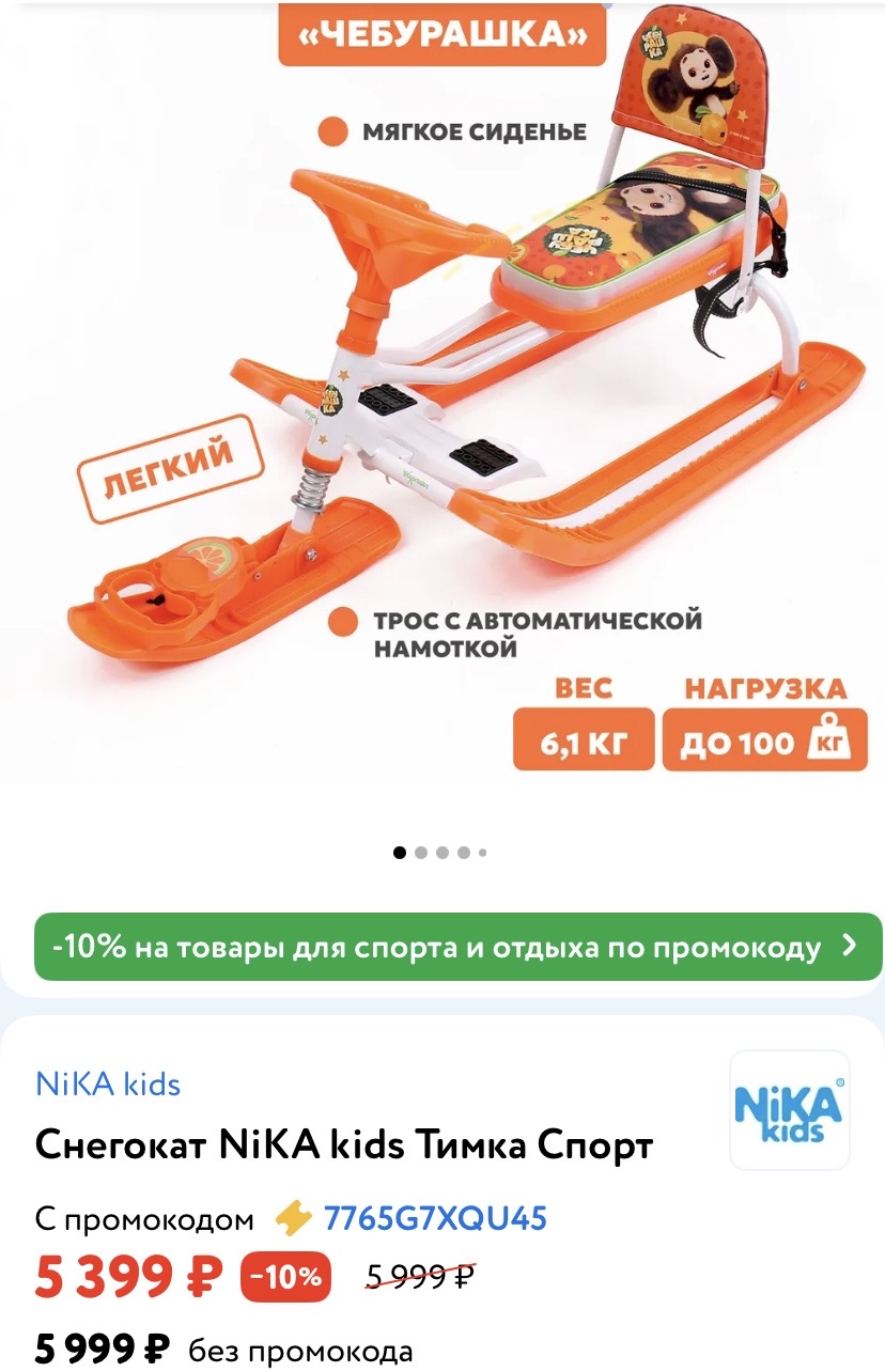 Изображение публикации