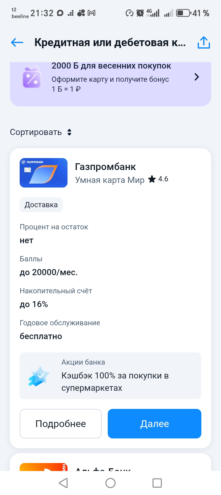 Изображение публикации