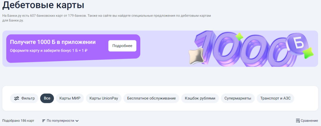 Изображение публикации