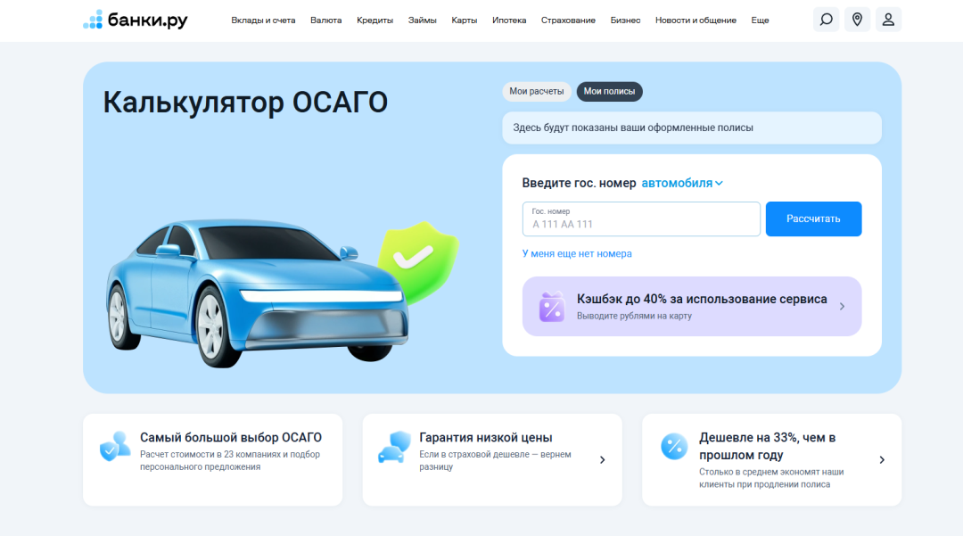 Изображение публикации