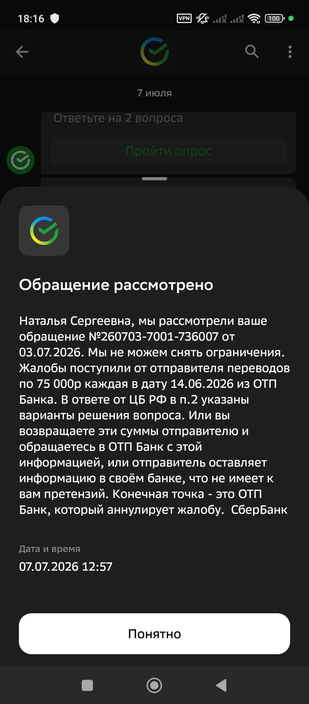 Изображение публикации