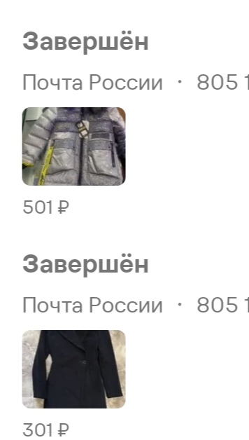 Изображение публикации