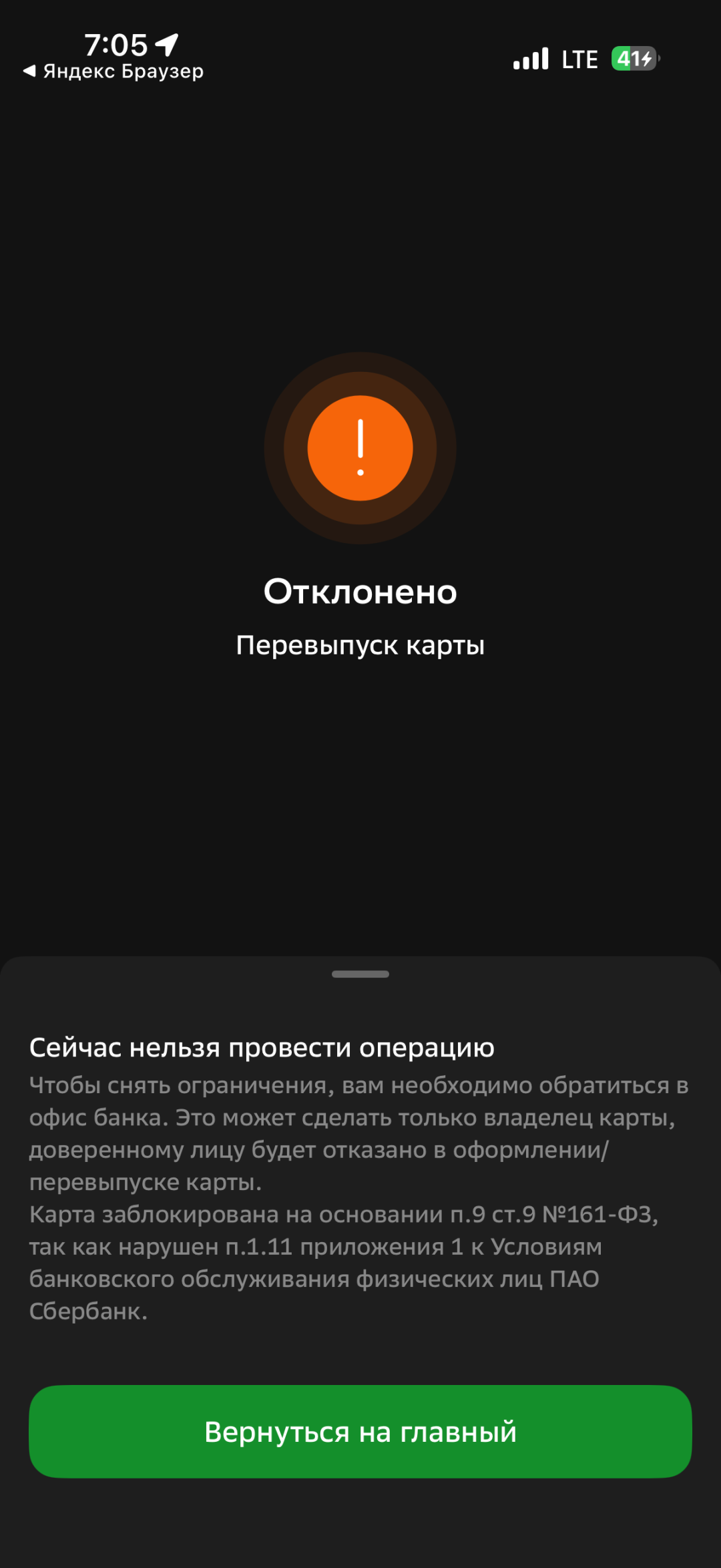 Изображение публикации
