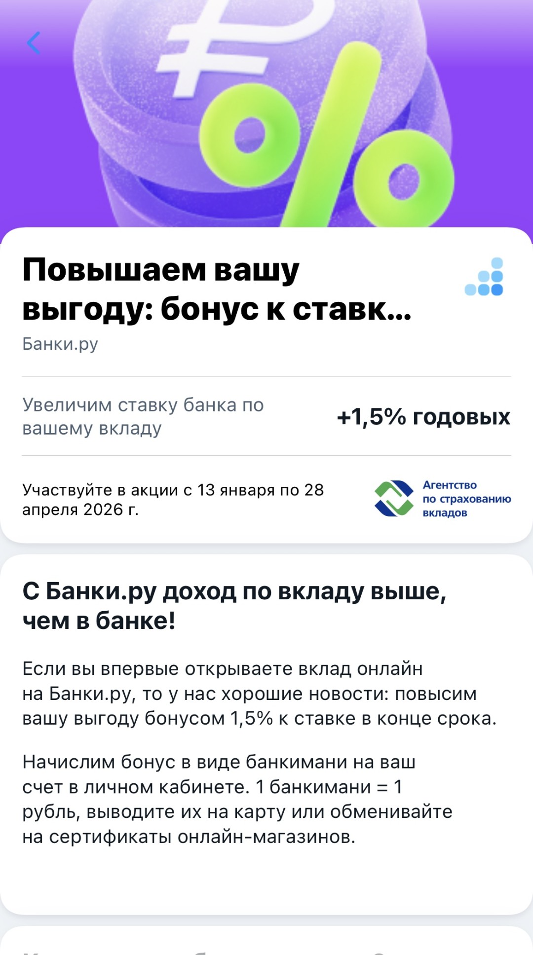 Изображение публикации