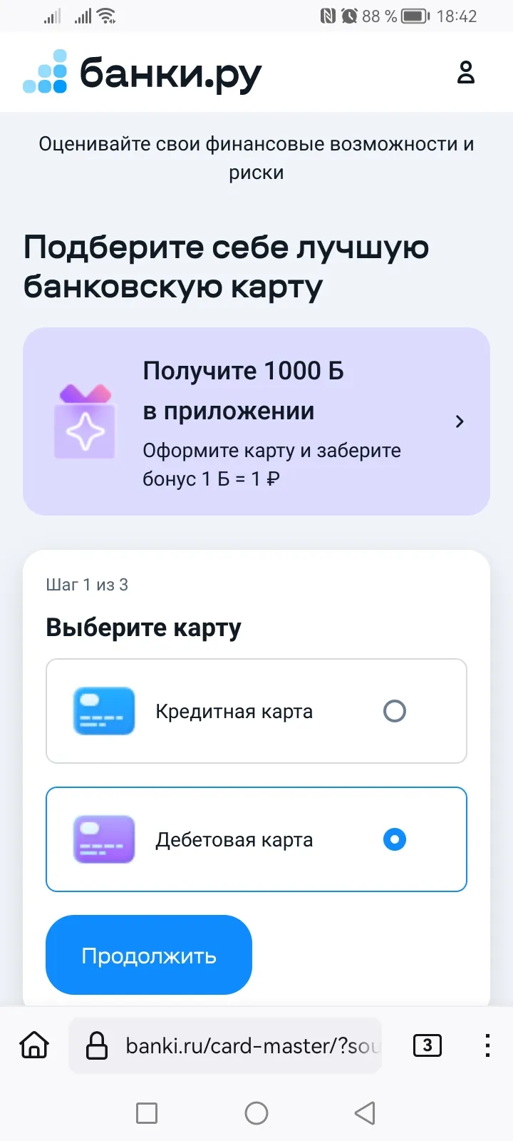 Изображение публикации