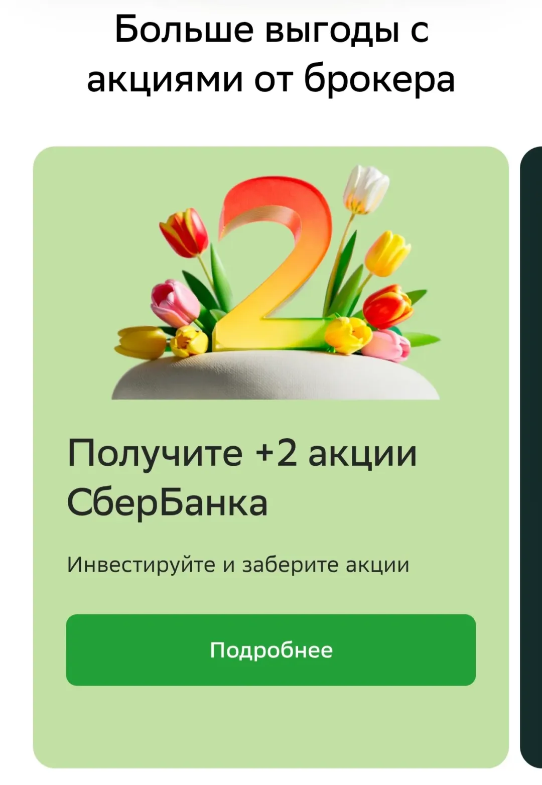 Изображение публикации