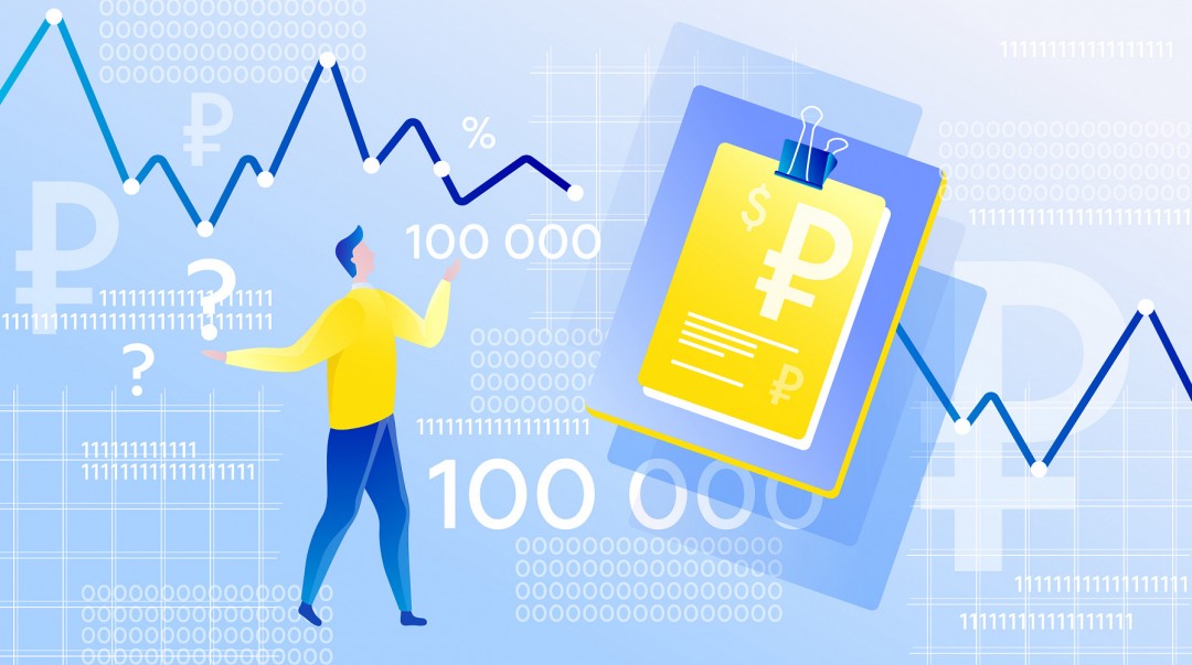 Изображение публикации