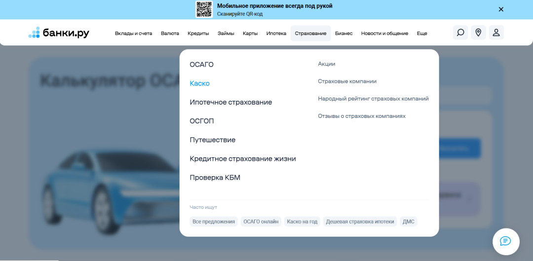 Изображение публикации