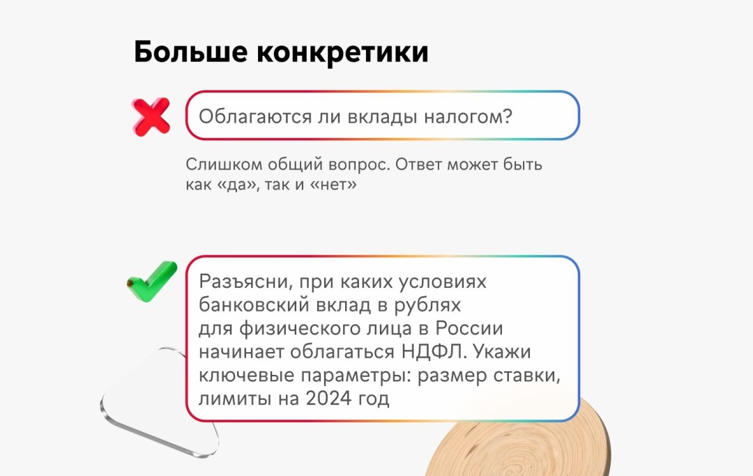 Изображение публикации