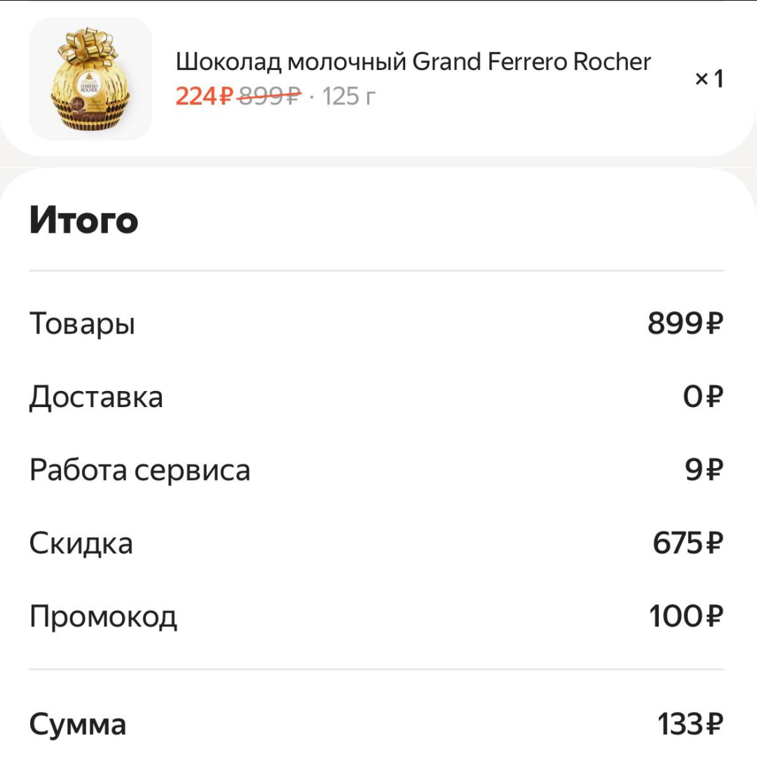 Изображение публикации