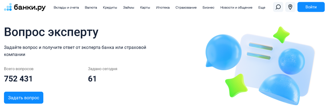 Изображение публикации