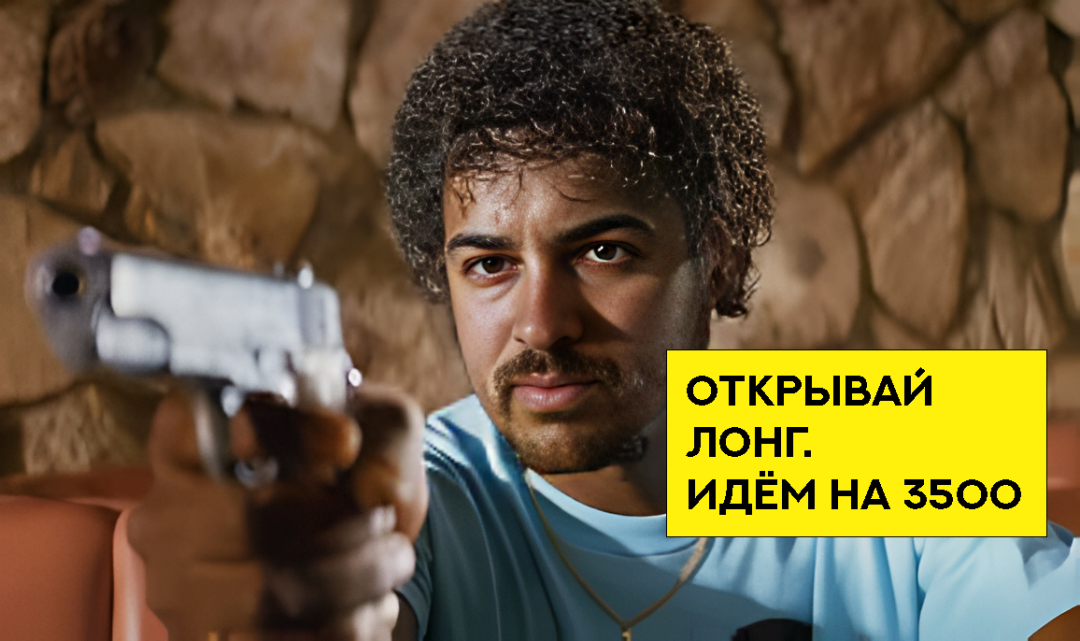 Изображение публикации