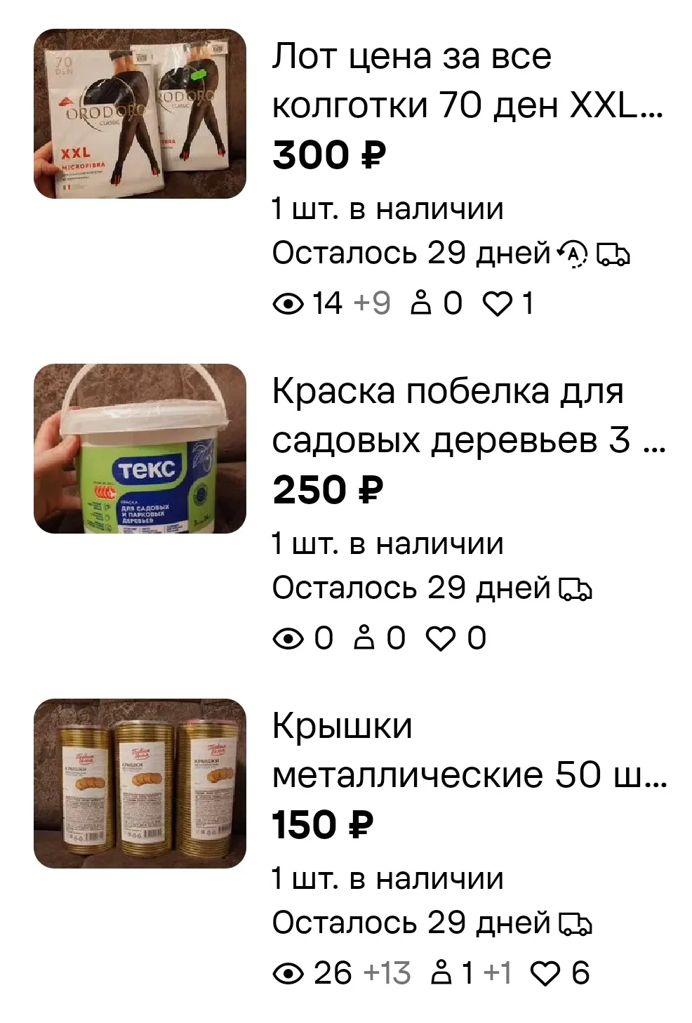 Изображение публикации