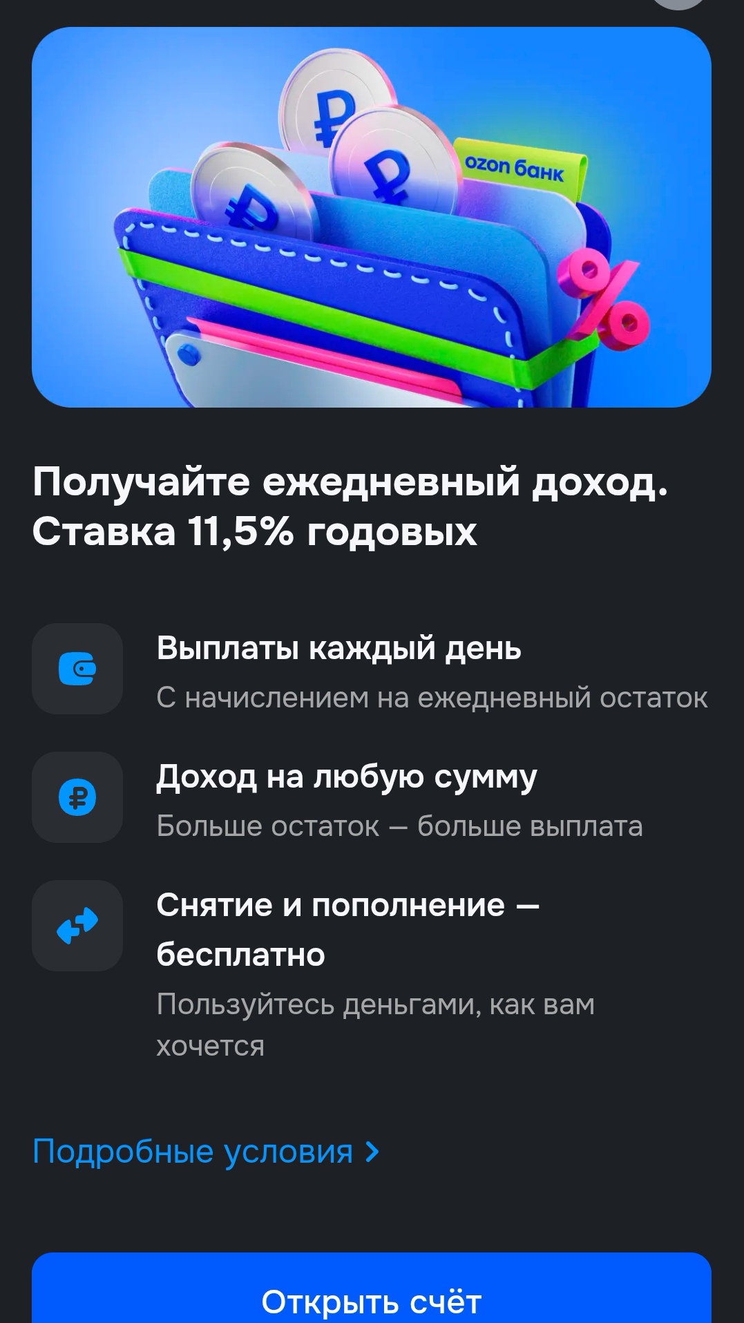 Изображение публикации