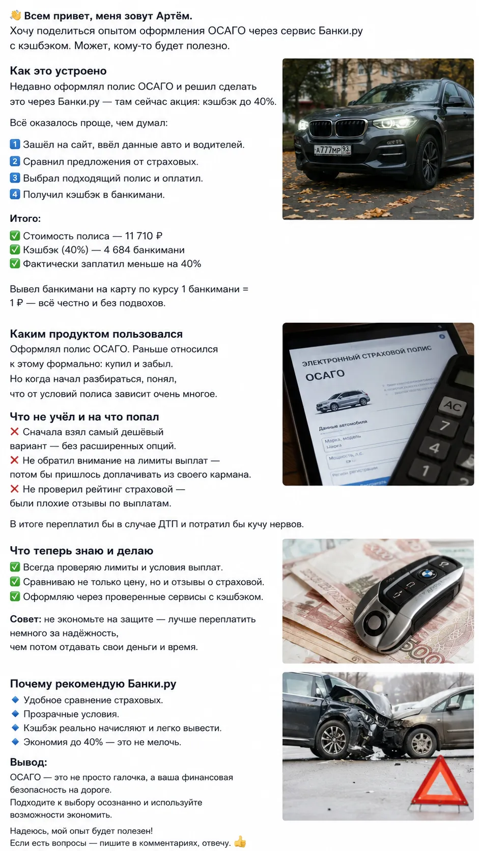 Изображение публикации